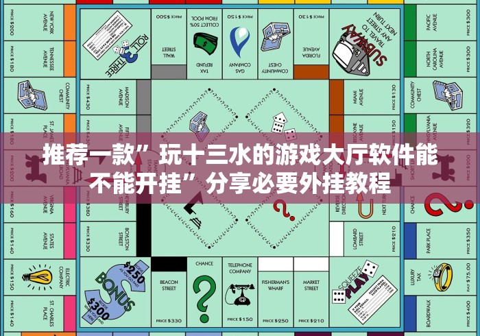 【第一财经】“纸牌十三张手机版输赢概率”-揭秘开挂教程分享