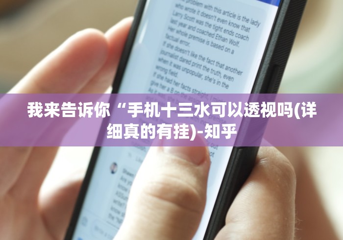 今日重磅消息“郑州麻将带混子能开挂吗”-玩家曝光开挂流程