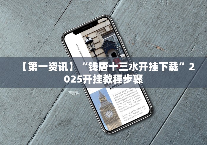 【给大家科普一下】“微信玩十三水开挂多少钱”详细分享装挂步骤