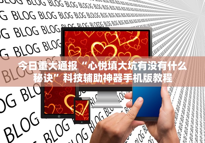 【重磅来袭】“悟空到底有没有挂”-详细教程